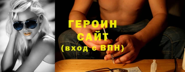 соль ск Вязники